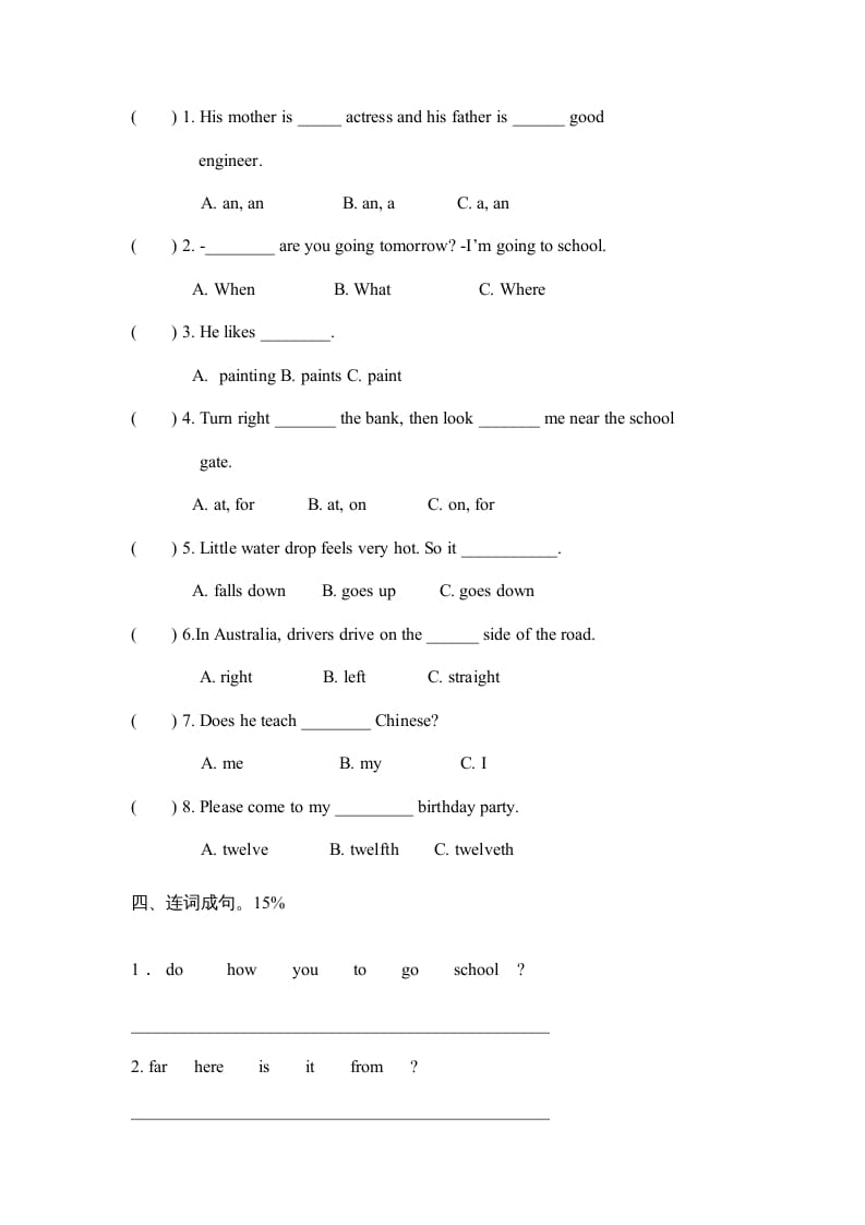 图片[3]-六年级英语上册期末测试卷1（人教版PEP）-满分学考资料网
