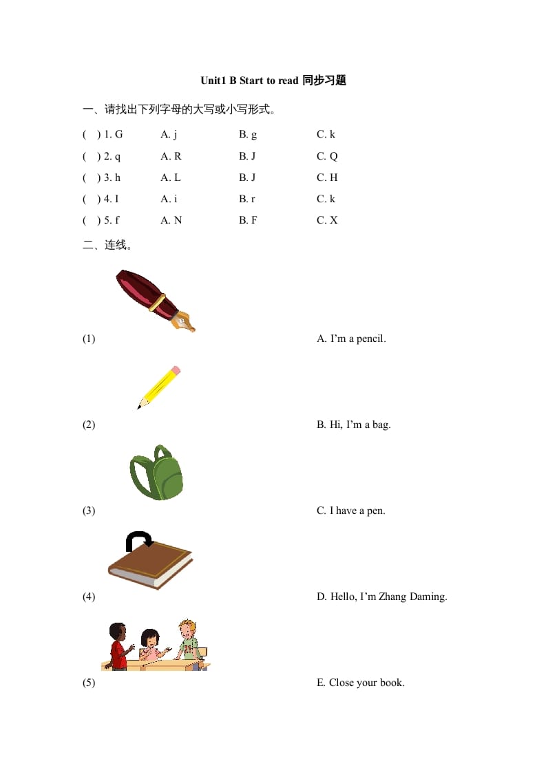 三年级英语上册Unit1_B_Let’s_learn同步习题(3)（人教版一起点）-满分学考资料网